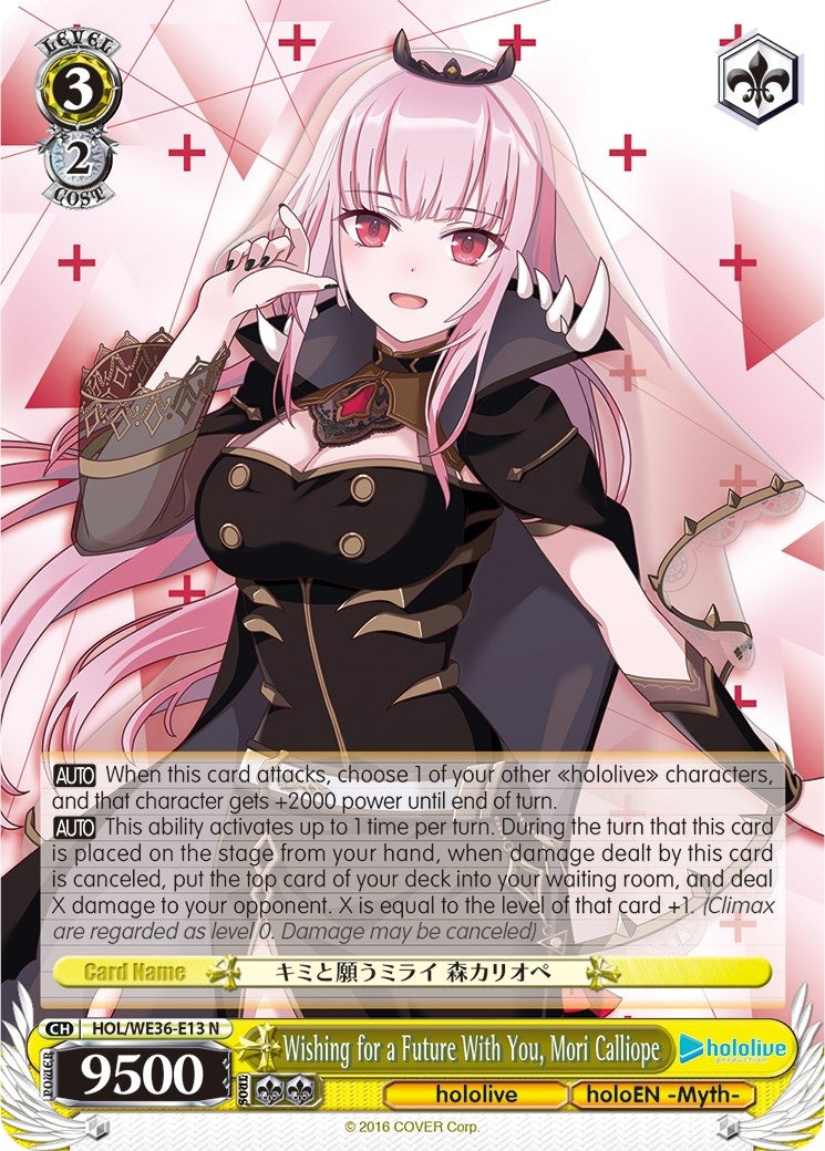 Wishing for a Future With You Mori Calliope (3613) [HOL2] - Weiss Schwarz Single