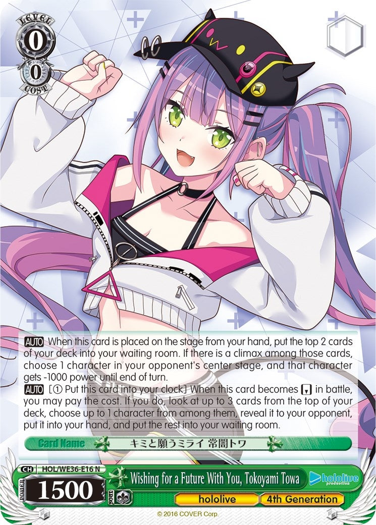 Wishing for a Future With You Tokoyami Towa (3616) [HOL2] - Weiss Schwarz Single