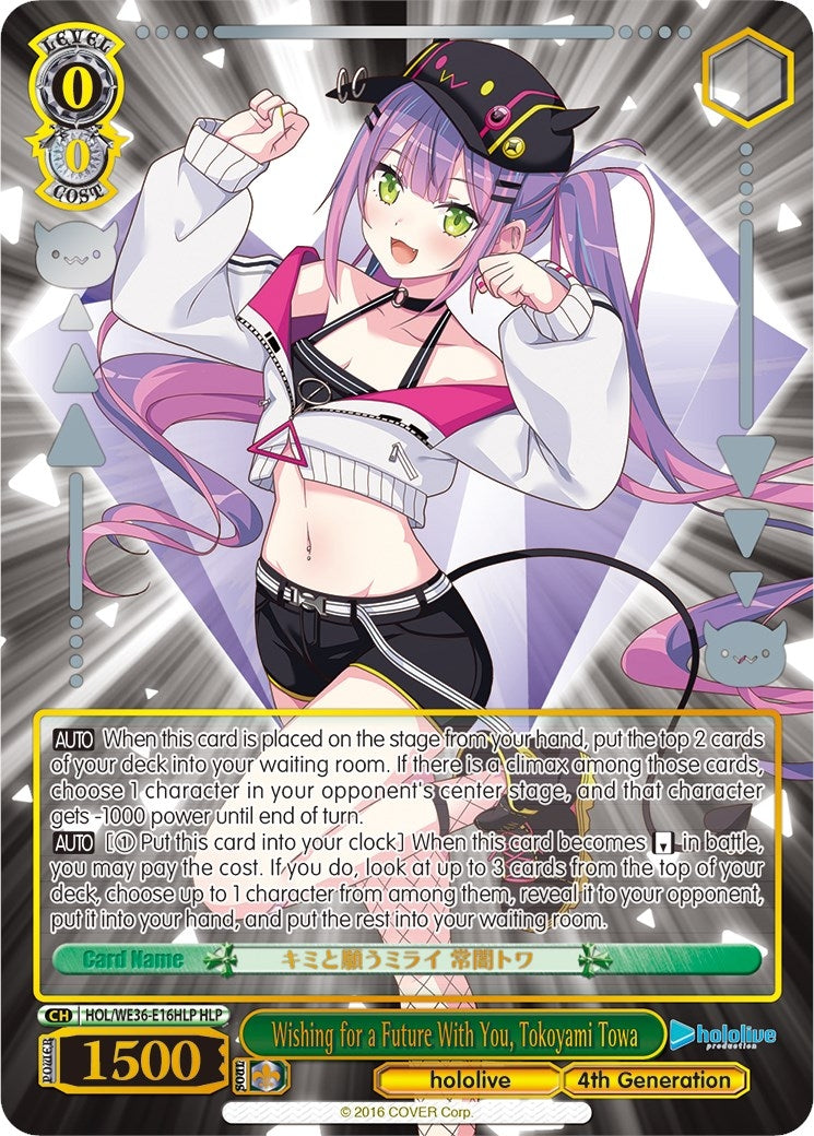 Wishing for a Future With You Tokoyami Towa (HLP) (3616) [HOL2] - Weiss Schwarz Single