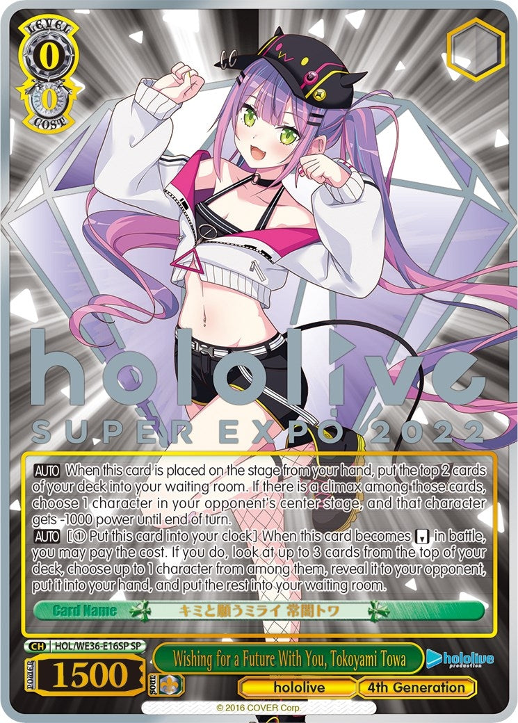 Wishing for a Future With You Tokoyami Towa (SP) (3616) [HOL2] - Weiss Schwarz Single