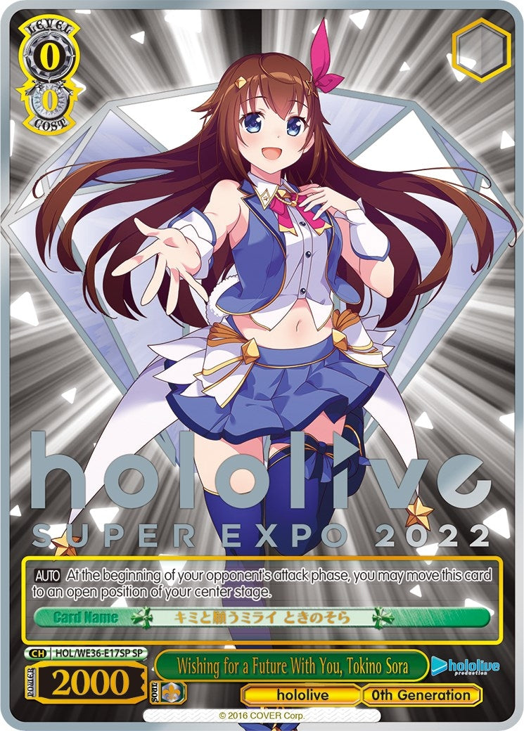 Wishing for a Future With You Tokino Sora (SP) (3617) [HOL2] - Weiss Schwarz Single