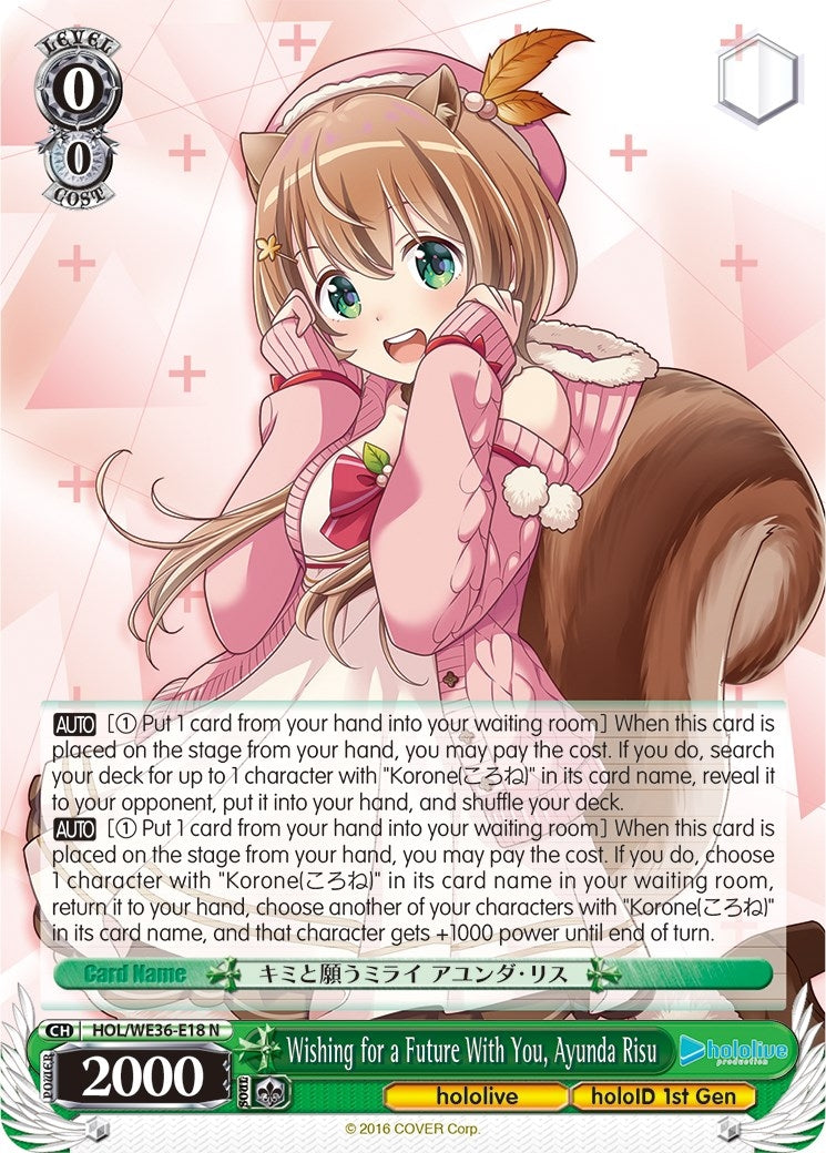 Wishing for a Future With You Ayunda Risu (3618) [HOL2] - Weiss Schwarz Single