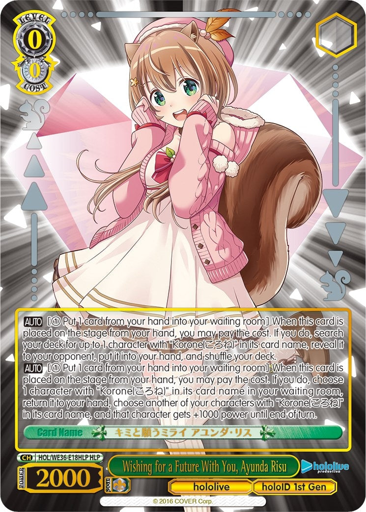 Wishing for a Future With You Ayunda Risu (HLP) (3618) [HOL2] - Weiss Schwarz Single