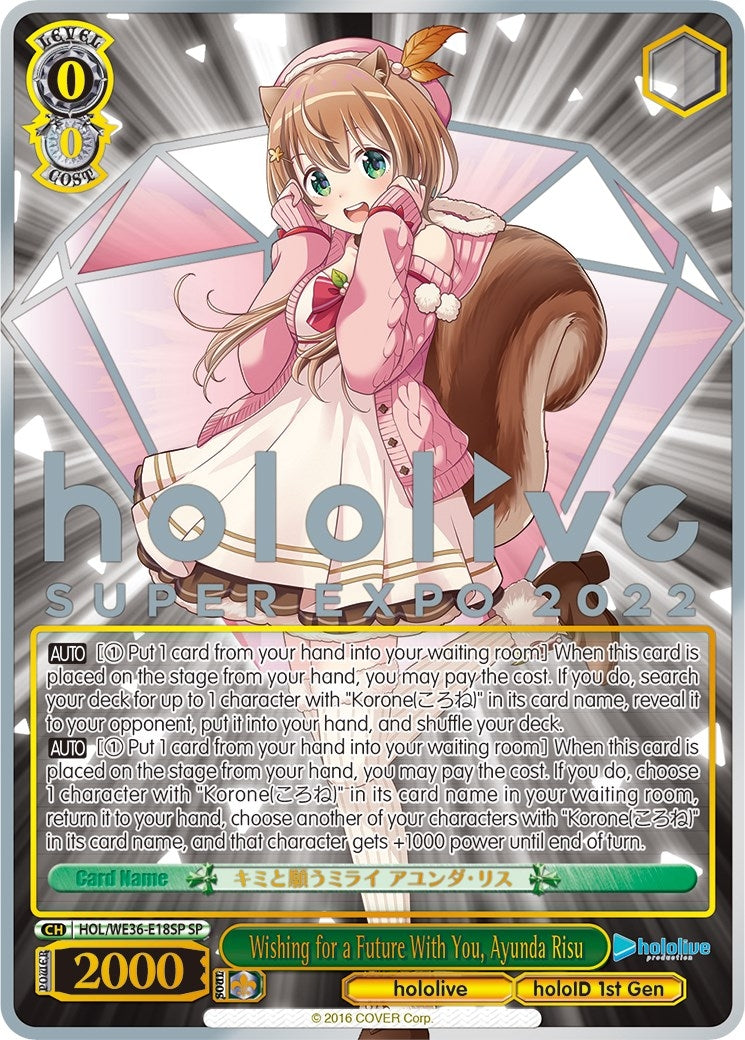 Wishing for a Future With You Ayunda Risu (SP) (3618) [HOL2] - Weiss Schwarz Single