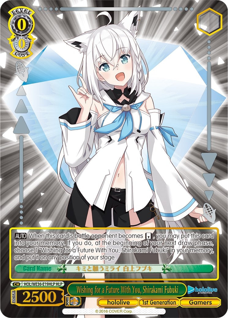 Wishing for a Future With You Shirakami Fubuki (HLP) (3619) [HOL2] - Weiss Schwarz Single