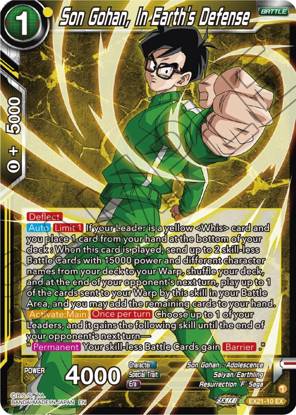 Image for Son Gohan, In Earth's Defense (EX21-10) [DBS-BE21]