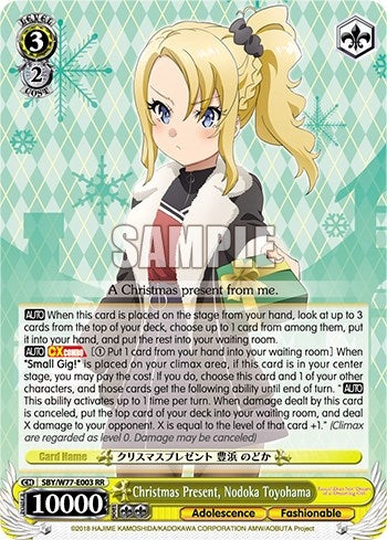 Christmas Present Nodoka Toyohama (77003) [SHS/W56] - Weiss Schwarz Single