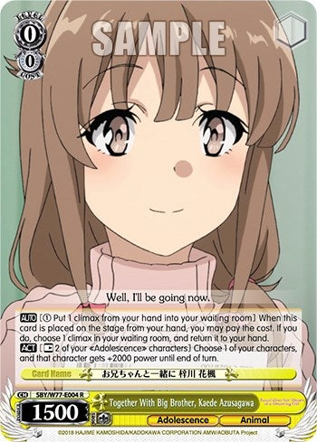 Together With Big Brother Kaede Azusagawa (77004) [SHS/W56] - Weiss Schwarz Single