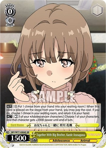 Together With Big Brother Kaede Azusagawa (SR) (77004) [SHS/W56] - Weiss Schwarz Single