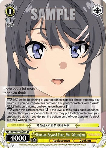 Reunion Beyond Time Mai Sakurajima (SR) (77005) [SHS/W56] - Weiss Schwarz Single