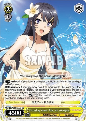 Everlasting Summer Date Mai Sakurajima (SR) (77006) [SHS/W56] - Weiss Schwarz Single