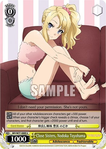 Close Sisters Nodoka Toyohama (77009) [SHS/W56] - Weiss Schwarz Single