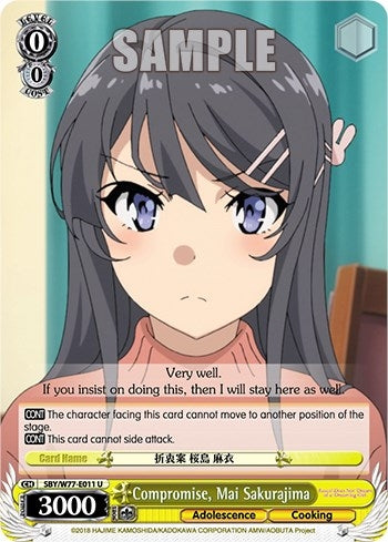 Compromise Mai Sakurajima (77011) [SHS/W56] - Weiss Schwarz Single