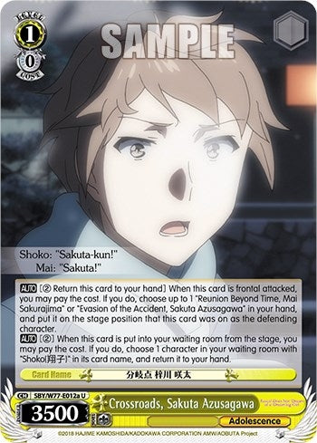 Crossroads Sakuta Azusagawa (a) (77012) [SHS/W56] - Weiss Schwarz Single