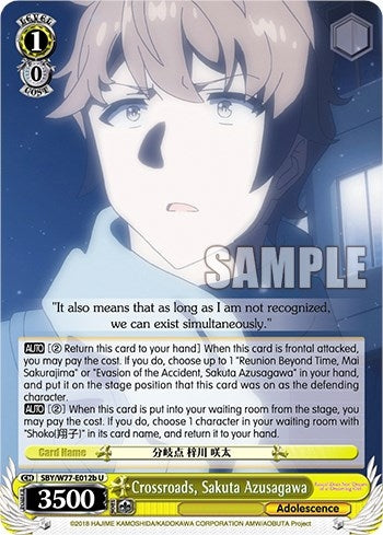 Crossroads Sakuta Azusagawa (b) (77012) [SHS/W56] - Weiss Schwarz Single