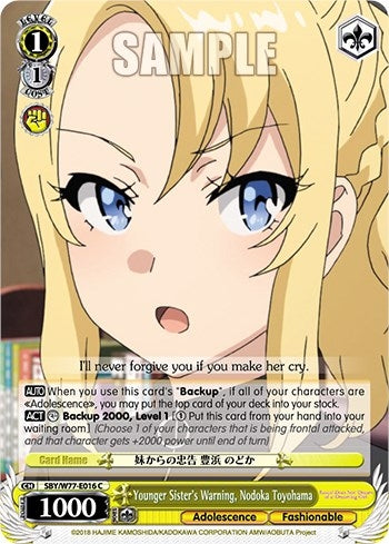 Younger Sister’s Warning Nodoka Toyohama (77016) [SHS/W56] - Weiss Schwarz Single