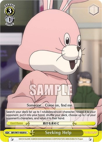 Seeking Help (77020) [SHS/W56] - Weiss Schwarz Single