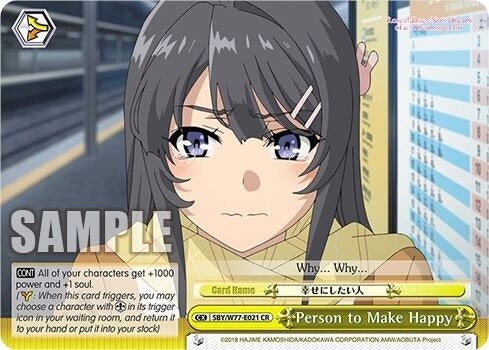 Person to Make Happy (77021) [SHS/W56] - Weiss Schwarz Single