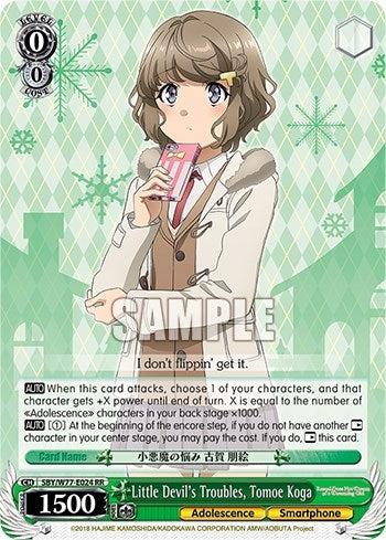 Little Devil’s Troubles Tomoe Koga (77024) [SHS/W56] - Weiss Schwarz Single