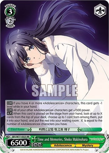 Time and Memories Shoko Makinohara (77025) [SHS/W56] - Weiss Schwarz Single
