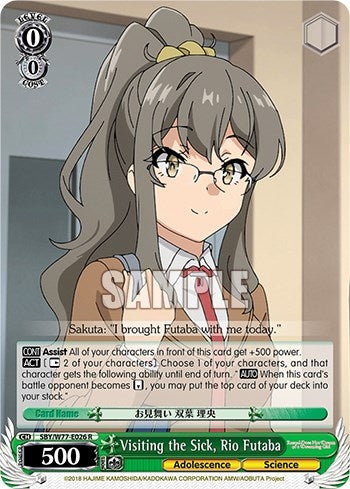 Visiting the Sick Rio Futaba (77026) [SHS/W56] - Weiss Schwarz Single