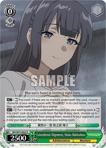 Coincidental Alignment Shoko Makinohara (77027) [SHS/W56] - Weiss Schwarz Single