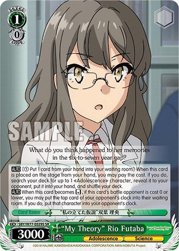 ’My Theory’ Rio Futaba (SR) (77029) [SHS/W56] - Weiss Schwarz Single