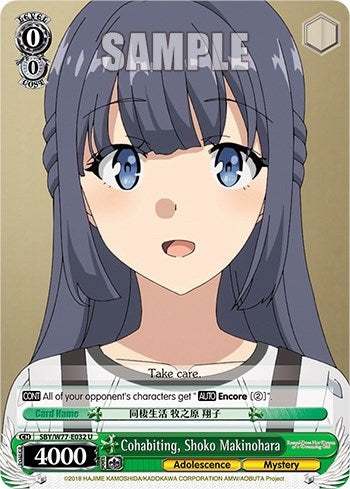 Cohabiting Shoko Makinohara (77032) [SHS/W56] - Weiss Schwarz Single