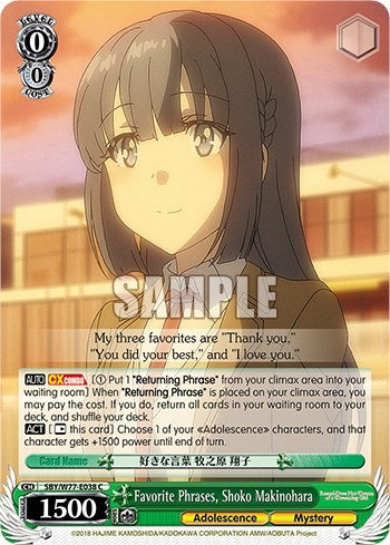 Favorite Phrases Shoko Makinohara (77038) [SHS/W56] - Weiss Schwarz Single