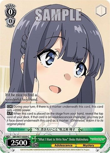 ’What I Want to Write Now’ Shoko Makinohara (77039) [SHS/W56] - Weiss Schwarz Single
