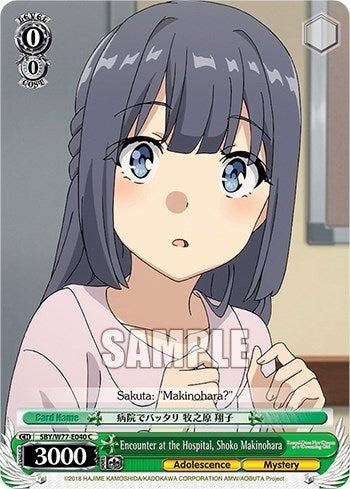 Encounter at the Hospital Shoko Makinohara (77040) [SHS/W56] - Weiss Schwarz Single