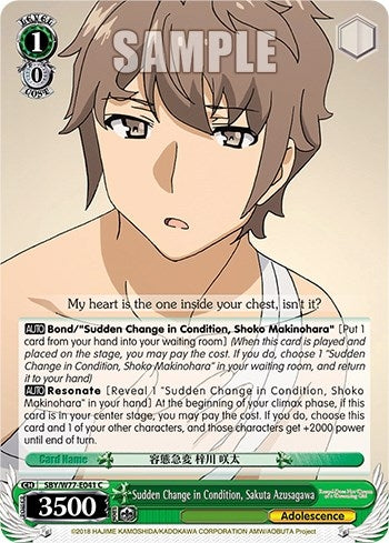 Sudden Change in Condition Sakuta Azusagawa (77041) [SHS/W56] - Weiss Schwarz Single