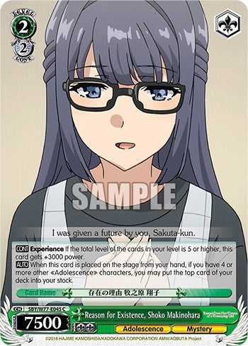 Reason for Existence Shoko Makinohara (77045) [SHS/W56] - Weiss Schwarz Single
