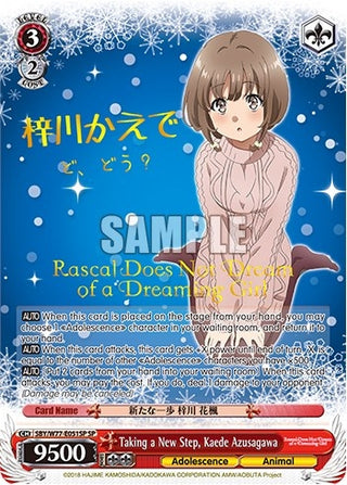 Taking a New Step Kaede Azusagawa (SP) (77051) [SHS/W56] - Weiss Schwarz Single