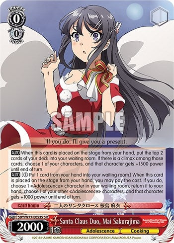 Santa Claus Duo Mai Sakurajima (SR) (77053) [SHS/W56] - Weiss Schwarz Single