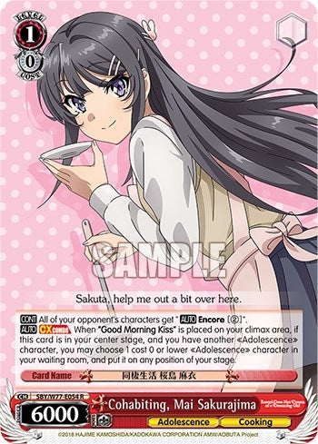 Cohabiting Mai Sakurajima (77054) [SHS/W56] - Weiss Schwarz Single
