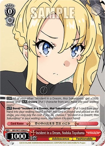 Incident in a Dream Nodoka Toyohama (77063) [SHS/W56] - Weiss Schwarz Single