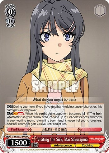 Visiting the Sick Mai Sakurajima (77064) [SHS/W56] - Weiss Schwarz Single