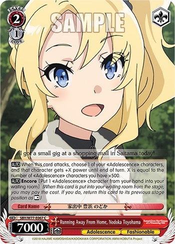 Running Away From Home Nodoka Toyohama (77067) [SHS/W56] - Weiss Schwarz Single