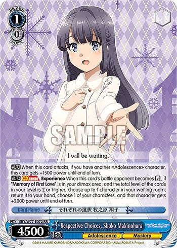 Respective Choices Shoko Makinohara (77072) [SHS/W56] - Weiss Schwarz Single