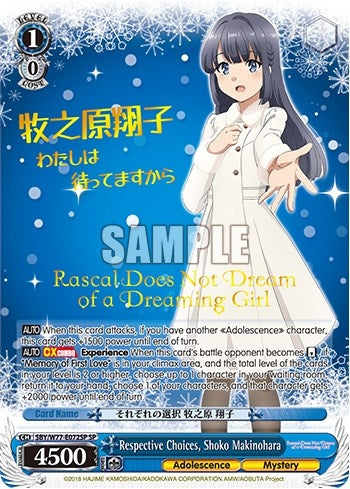 Respective Choices Shoko Makinohara (SP) (77072) [SHS/W56] - Weiss Schwarz Single