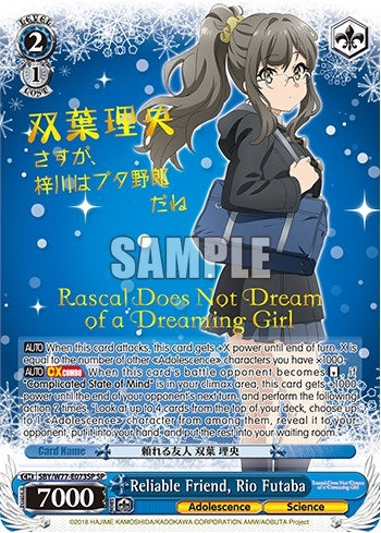Reliable Friend Rio Futaba (SP) (77073) [SHS/W56] - Weiss Schwarz Single