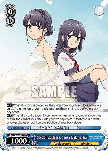 Special Existence Shoko Makinohara (SR) (77076) [SHS/W56] - Weiss Schwarz Single