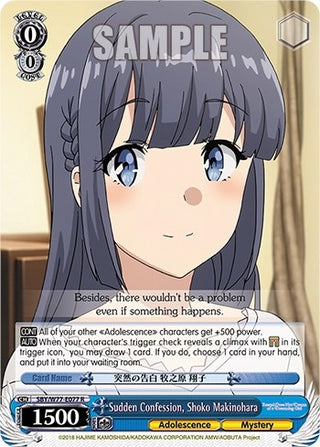 Sudden Confession Shoko Makinohara (77077) [SHS/W56] - Weiss Schwarz Single