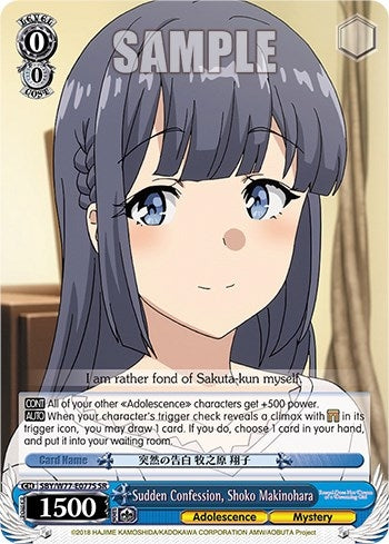 Sudden Confession Shoko Makinohara (SR) (77077) [SHS/W56] - Weiss Schwarz Single