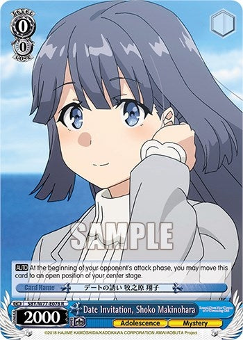 Date Invitation Shoko Makinohara (77078) [SHS/W56] - Weiss Schwarz Single