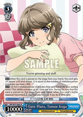 Date Plans Tomoe Koga (77081) [SHS/W56] - Weiss Schwarz Single