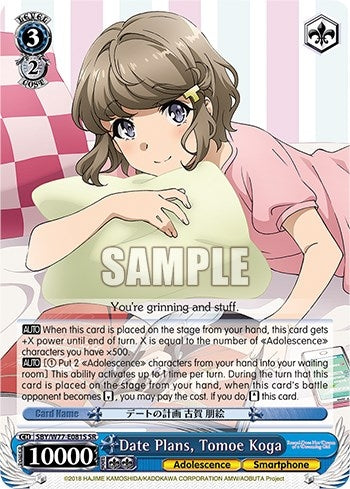 Date Plans Tomoe Koga (SR) (77081) [SHS/W56] - Weiss Schwarz Single
