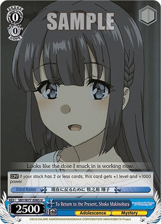 To Return to the Present Shoko Makinohara (77085) [SHS/W56] - Weiss Schwarz Single