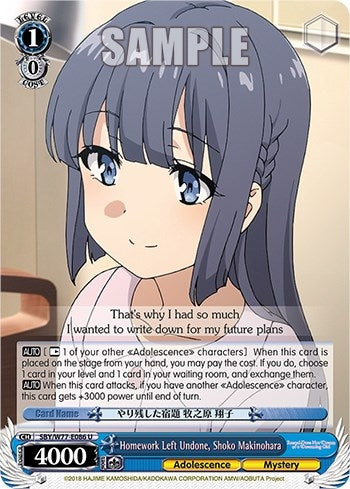 Homework Left Undone Shoko Makinohara (77086) [SHS/W56] - Weiss Schwarz Single